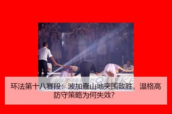 huan-fa-di-shi-ba-sai-duan-bo-jia-cha-shan-di-tu-wei-zhi-sheng-wen-ge-gao-fang-shou-ce-lve-wei-he-shi-xiao-3-412.jpg