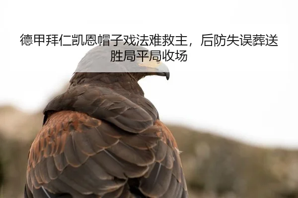 de-jia-bai-ren-kai-en-mao-zi-xi-fa-nan-jiu-zhu-hou-fang-shi-wu-zang-song-sheng-ju-ping-ju-shou-chang-2-985.jpg