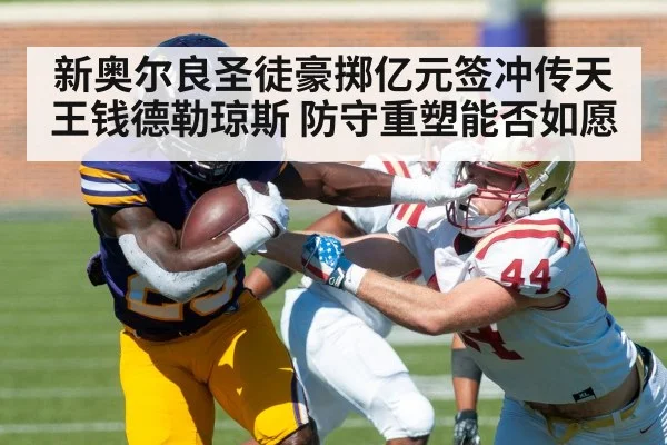 football player tackling